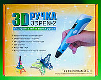 Игра Ручка 3D (168-Y) (4 цв., ЖК дисплей, 3DPEN-2, Мир фантазий в твоих руках)