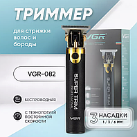 Профессиональный триммер с насадками VGR 5 В Машинки для бритья бороды и тела Беспроводная электробритва