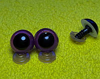 Очі для іграшок Фіолетові 16 мм гвинтові з крипленням (фурнітура для іграшок)