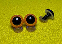 Очі для іграшок Золоті 16 мм гвинтові з криплінням (фурнітура для іграшок)