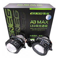 Линзы светодиодные AOZOOM A3 MAX Bi-LED (код 1387350)