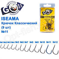Гачок Goss Iseama Класичний (9 шт.) 10071 BN No 11