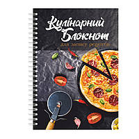 Кулинарный блокнот для записи рецептов на спирали Арбуз Пицца А4 z112-2024