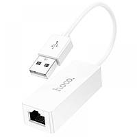 Переходник Hoco UA22 USB to Ethernet adapter (100 Mbps) Цвет Белый p