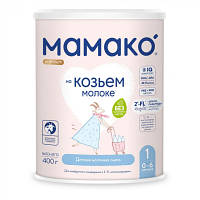 Новинка Детская смесь MAMAKO 1 Premium на козячому молоці 0-6 міс. 400 г (1105302) !
