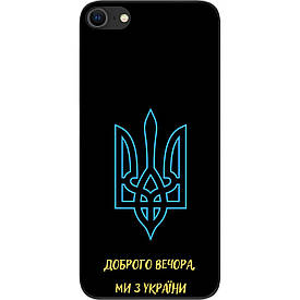 Силіконовий чохол Case для iPhone 8 з картинкою Андертейл
