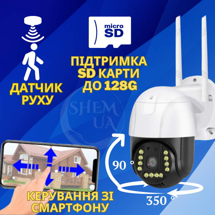 Внешняя камера видеонаблюдения 4G Sim 1080p Cloud 4x Zoom Ip66 Программа - v380 pro - C15X-H-4G - фото 2 - id-p2092467619