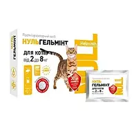 Противопаразитарные таблетки для кошек НульГельминт от 2 до 8 кг от гельминтов O. L. KAR