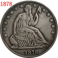 Сувенир монета 50 центов США 1870-1878г «HALF DOL.», American Morgan