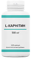 L-Карнітин спалювач жиру, 120 капсул по 500мг