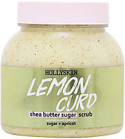 Сахарный скраб для тела Hollyskin Lemon Curd с маслом Ши и Перлитом 300 мл (4823109701038)