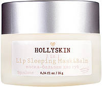 Восстанавливающая ночная маска-бальзам для губ Hollyskin Lip Sleeping Mask & Balm 16 г (4823109700345)