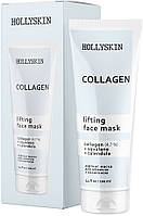 Маска для лица Hollyskin Collagen 100 мл