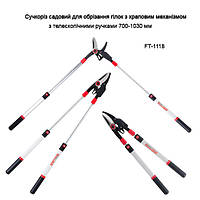 Сучкорез для обрезки веток c храповым механизмом с телескопическими ручками 700-1030 мм INTERTOOL FT-1118