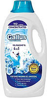 Гель для прання Gallus 4в1 Professional Universal 4.05 л 112 циклів прання