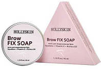 Мыло для моделирования бровей Hollyskin Brow Fix Soap 45 мл