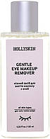 Нежное средство для снятия макияжа с глаз Hollyskin Gentle Eye Make-up Remover 125 мл