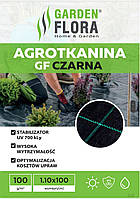 Агротканина чорна 100 г/м2, 1,10 м х 100 м агрополотно GARDEN FLORA Польща