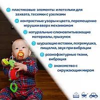 Игрушка мягконабивная Macik Подвеска Букашка (МС 110305-03)