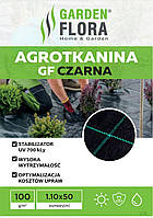 Агротканина чорна 100 г/м2, 1,10 м х 50 м агрополотно GARDEN FLORA Польща