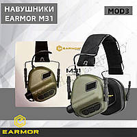 Активные наушники EARMOR M31 зеленые Тактические наушники Шумопоглощающие наушники