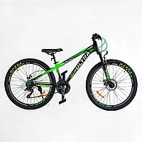 Велосипед спортивный 26" Corso ULTRA Shimano 21 скорость собранный на 75% Green (147913) z118-2024