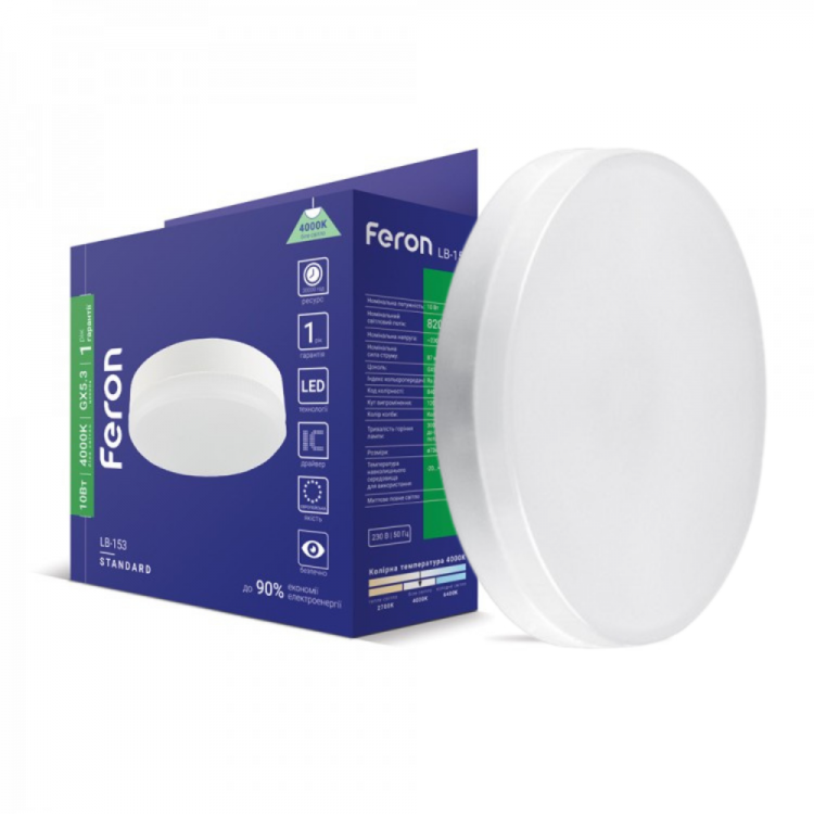 LED лампа GX53 10W 4000K Feron LB-153