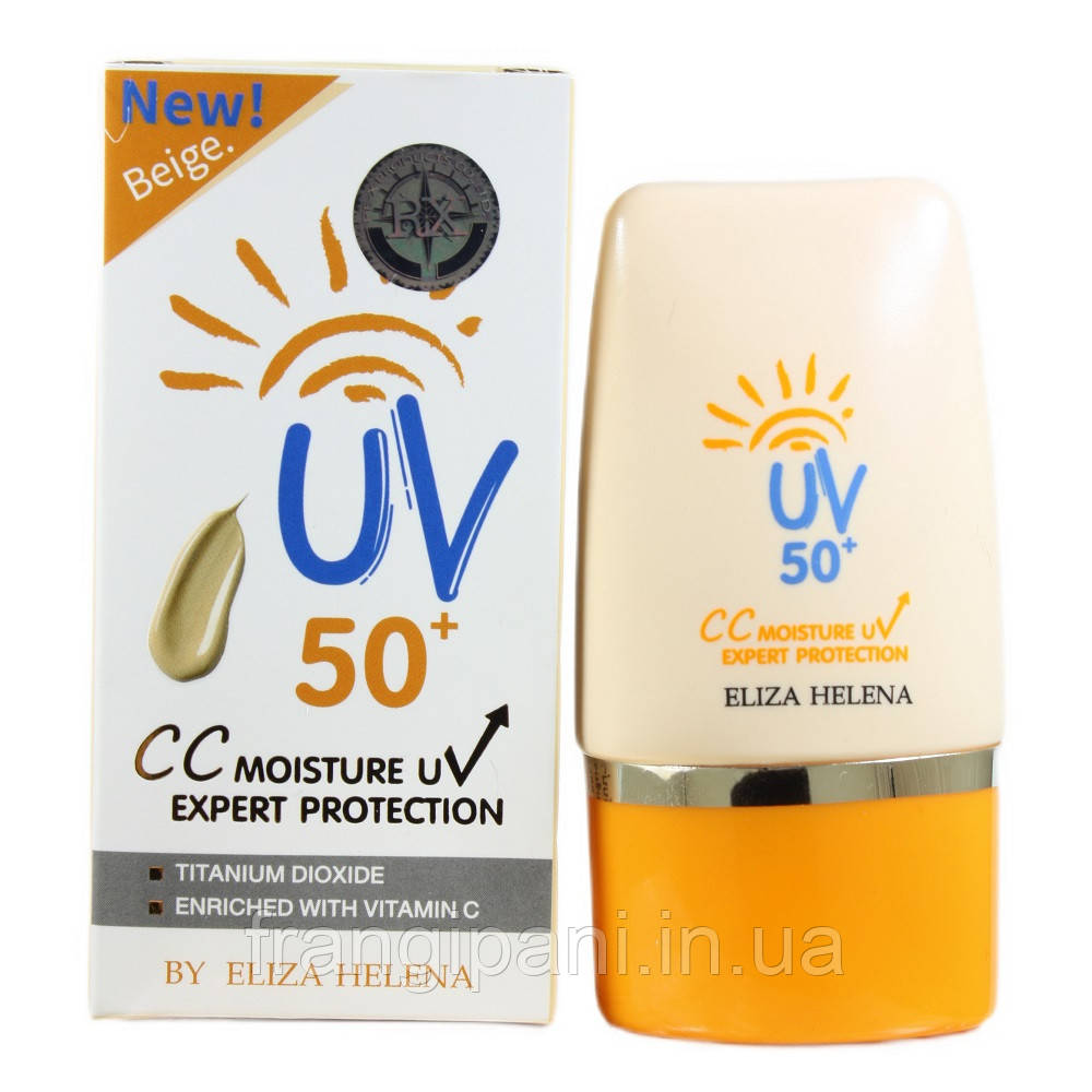 Сонцезахисний крем для обличчя коричневий із захистом від сонця SPF50 + + + 30 мл. Eliza Helena (8850722201191)