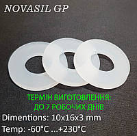 Прокладка силиконова термостойкая пищевая NOVASIL GP 10x16x3 mm (M10 шайба)