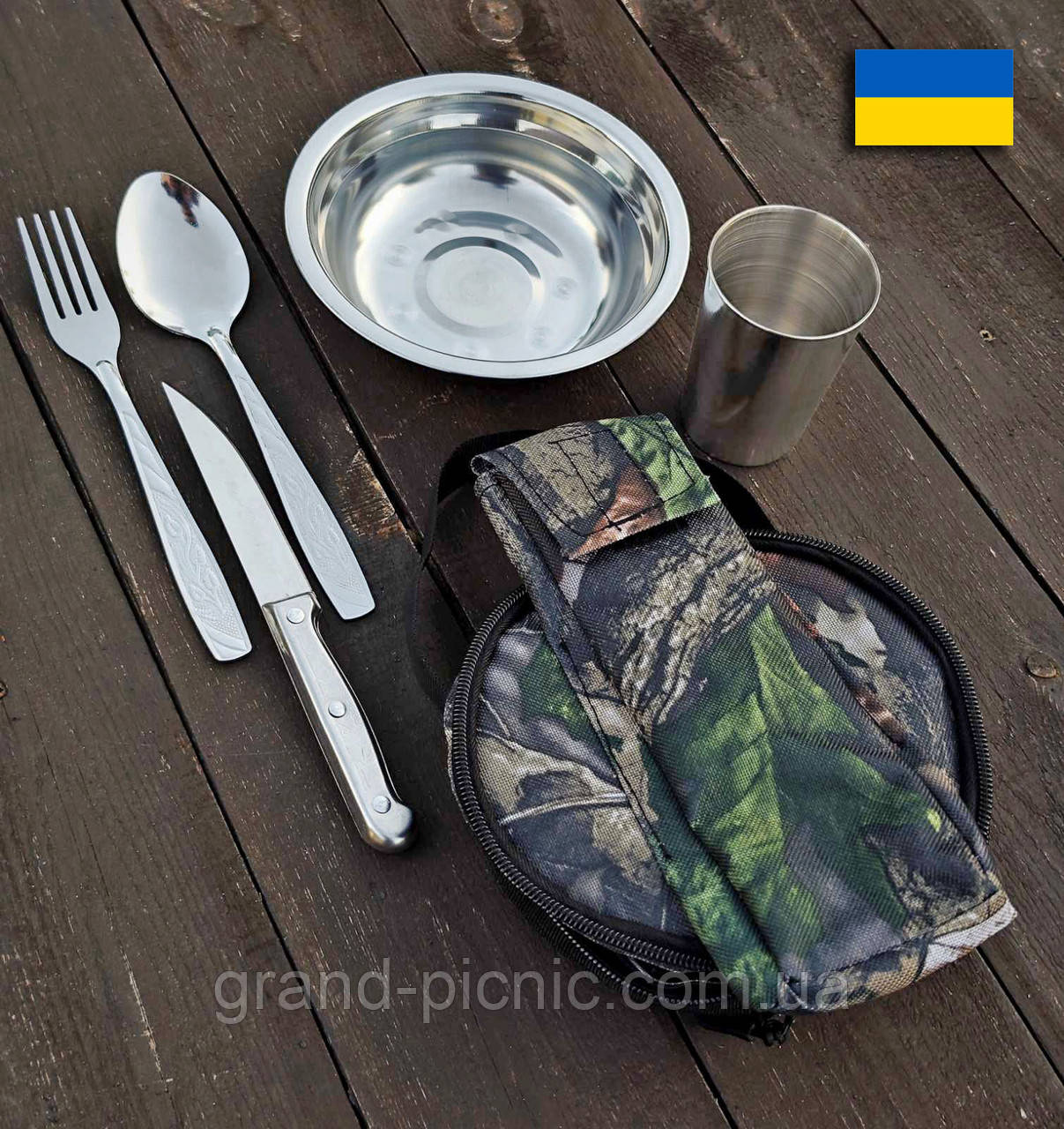 Похідний компактний туристчний набір на 1 персону, фото 1