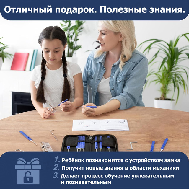комплект замков для тренировок