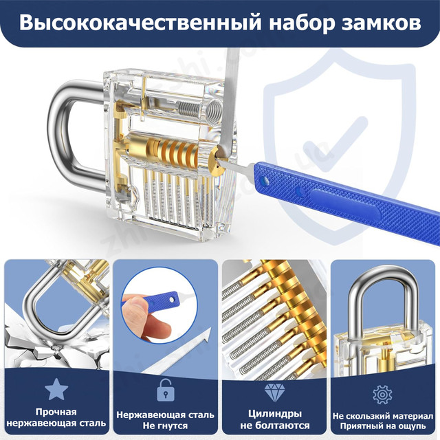 слесарный набор