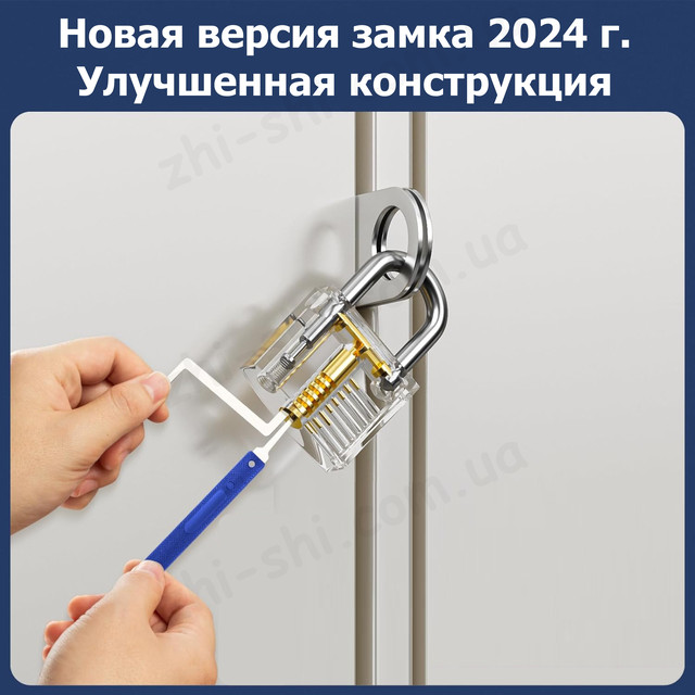 инструмент для слесаря