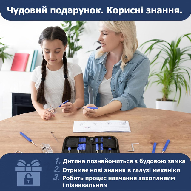 комплект замків для тренувань