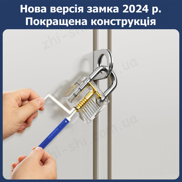 інструмент для слюсаря