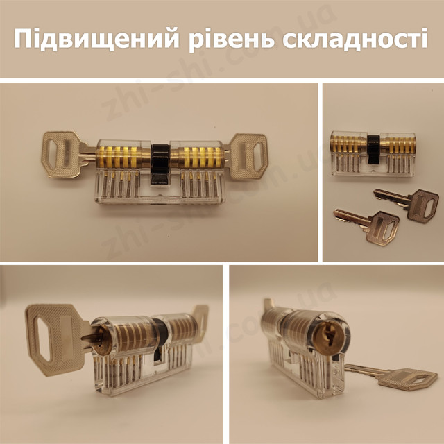 тренувальний замок