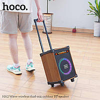 Колонка чемодан HOCO HA2 WAVE Переносная колонка с микрофоном для караоке, Портативная колонка со светомузыкой