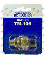 Датчик температуры 406 ТМ-106-10 (указателя темп.)