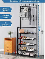 Напольная вешалка для одежды 5*60 New simple floor clothes rack с полками и крючками | Обувница стеллаж