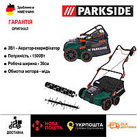 АКЦІЯ! аератор/скарифікатор для газону з Німеччини Parkside PLV 1500/ розпушувач/аэратор сетевой/мережевий