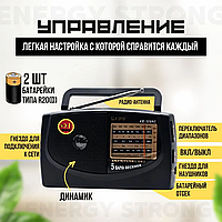 Мощный портативный радиоприемник от сети 220 KIPO KB-308AC с хорошим приемом сигнала FM/TV/AM/SW диапазонами