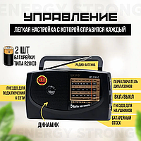 Портативний радіоприймач Golon Solar Bluetooth RX-BT978S з usb-входом для флешки та блютузом у ретростилі