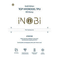 Гидрогель плёнка для ноутбука iNobi GOLD NG-001 / 50 штук (глянцевая) Цвет 420*310мм p