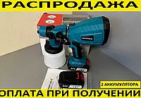 Краскопульт аккумуляторный Makita 24v. 2 акб. Фарбопульт Макита