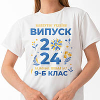 Футболка "Випуск 2024"