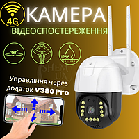 Внешняя камера видеонаблюдения 4G GSM Sim Программа - v380 pro 1080p - P20