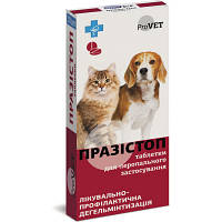 Пігулки для тварин ProVET Прозистоп. Антигельмінтний препарат 10 табл. (4823082417568) h