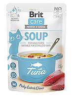 Корм вологий Brit Care Soup Tuna д/котів суп з тунцем 75 г l