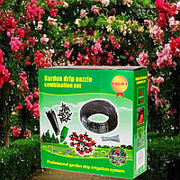 Система крапельного поливання для саду 10 м, BD 181/ Комплект для поливання городу/система автоматичного поливання