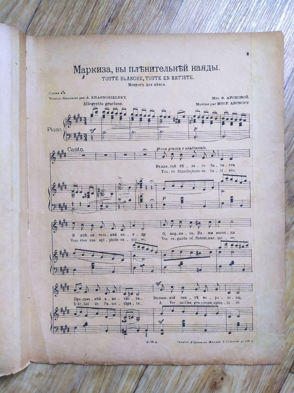 Product image preview